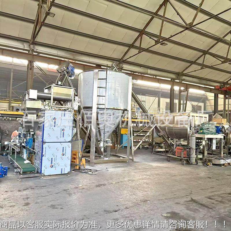 面粉卧式拌自动定量包量装生产线机食搅品s1000调料添加剂皮带定,淘宝优惠券,粉丝福利购,淘宝优惠卷