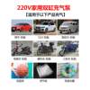 220v double-cylinder electric inflator household high-pressure small car inflator car tire inflator