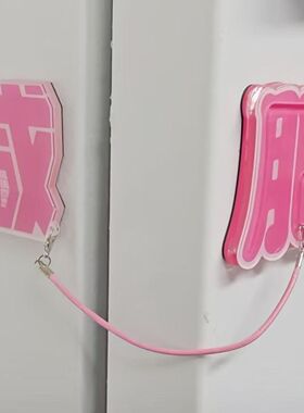 【可滑动】减肥冰箱贴2026新款