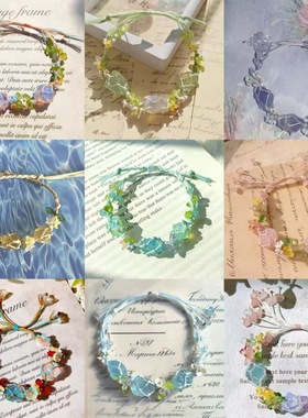 天然水晶原石手绳白水晶萤石纯手工手编绳手链甜美花环