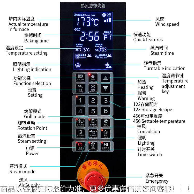箱推式1车2盘热风旋转月饼吐司面包蛋糕炉旋转ZMP炉电烤烘焙烤炉,淘宝优惠券,粉丝福利购,淘宝优惠卷