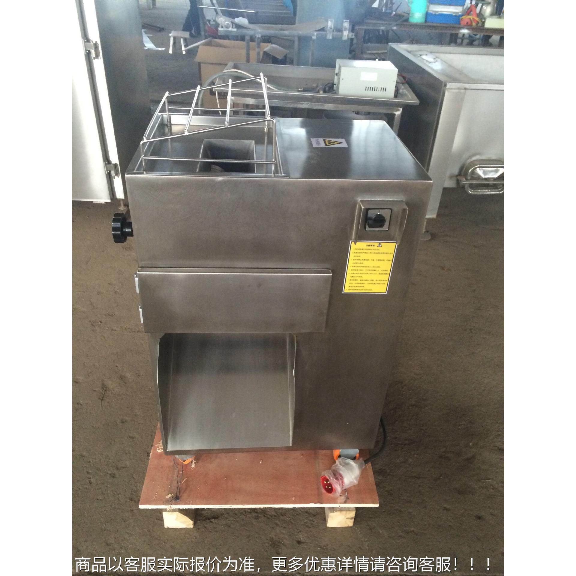 ·厂供销好用的全不锈钢片切机，肉类切鲜片机，QP-300冻家肉肉切,淘宝优惠券,粉丝福利购,淘宝优惠卷