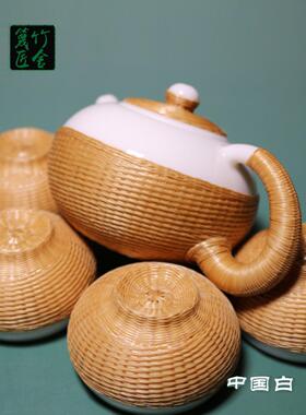 四川瓷胎竹编羊脂玉瓷茶具套装成都非遗竹丝扣瓷特色手工艺礼品装