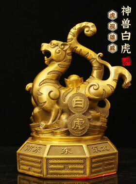 纯黄铜四大神兽摆件青龙白虎朱雀玄武一套家居装饰工艺品摆饰大号