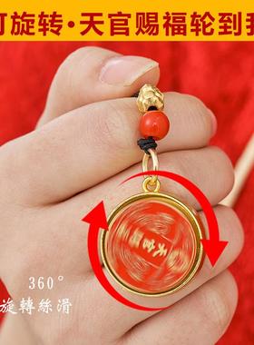 天官赐福挂饰钥匙扣挂件黄铜汽车天宫赐福吊坠十二生肖太岁护身绳