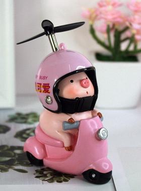 可爱汽车车载头盔小猪摆件创意装饰品高档送男女生朋友礼物骑摩托