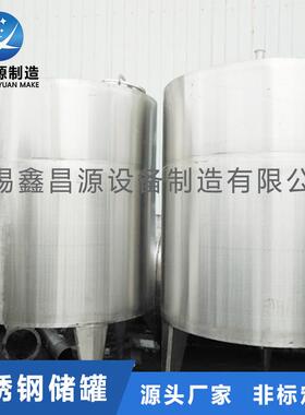 不锈钢C276+Q235复合板储罐 双相钢2507+Q235复合板储罐厂家