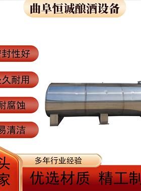 厂家直供食品厂卧式液体储罐酱料果汁原料运输储存设备