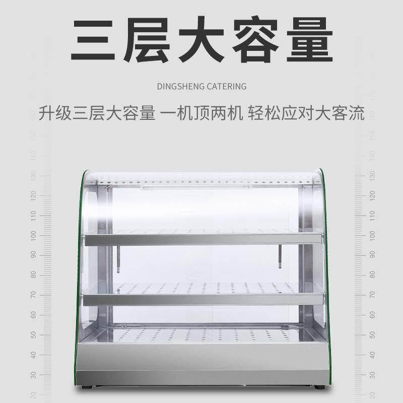 鼎晟801保温展示柜商用电热台式陈列柜熟食品面包蛋挞熟食保温柜,淘宝优惠券,粉丝福利购,淘宝优惠卷