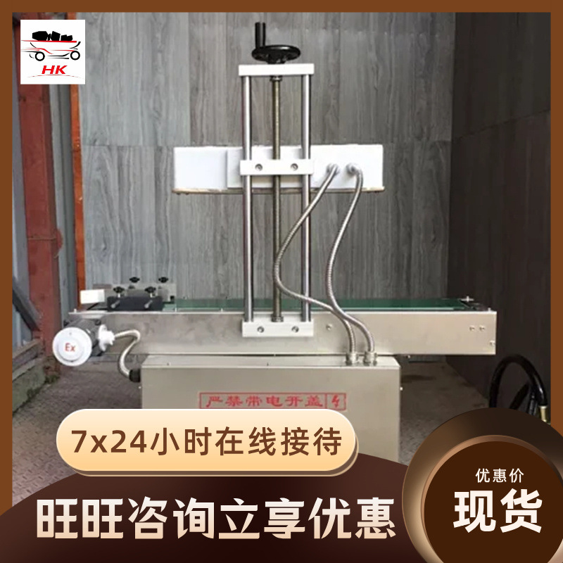 结构紧凑防爆铝箔感应封口机 BZS－2100防爆铝箔感应封口机 - 图2