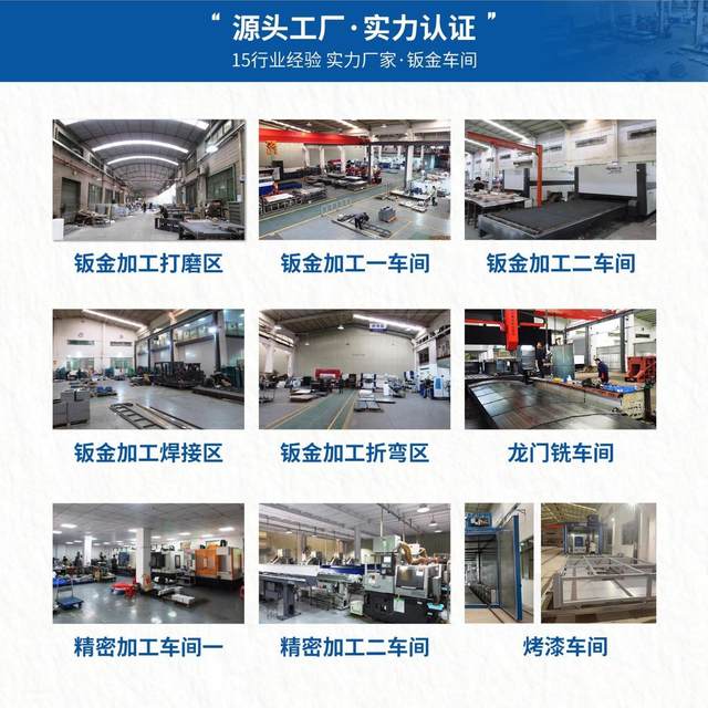 Sheet metal processing stainless steel chassis cabinet shell laser cutting sheet metal bending punching welding sheet metal bending