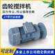 Manufacturer Sales Vertical Mixer Liquid Dissolving Medication Reducer Industrial Dosing Bucket Mixer 304 Stainless Steel