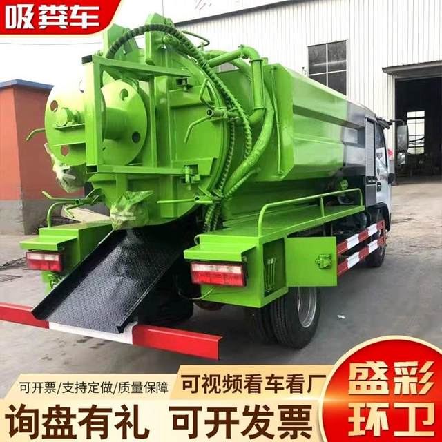 Cleaning and sewage suction truck can be customized Sewage pipe sludge cleaning truck Urban septic tank cleaning and sewage suction truck