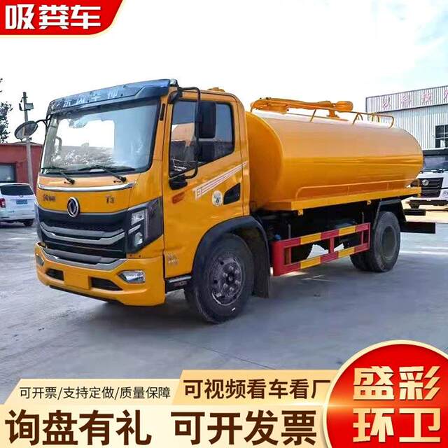 Cleaning and sewage suction truck can be customized Sewage pipe sludge cleaning truck Urban septic tank cleaning and sewage suction truck