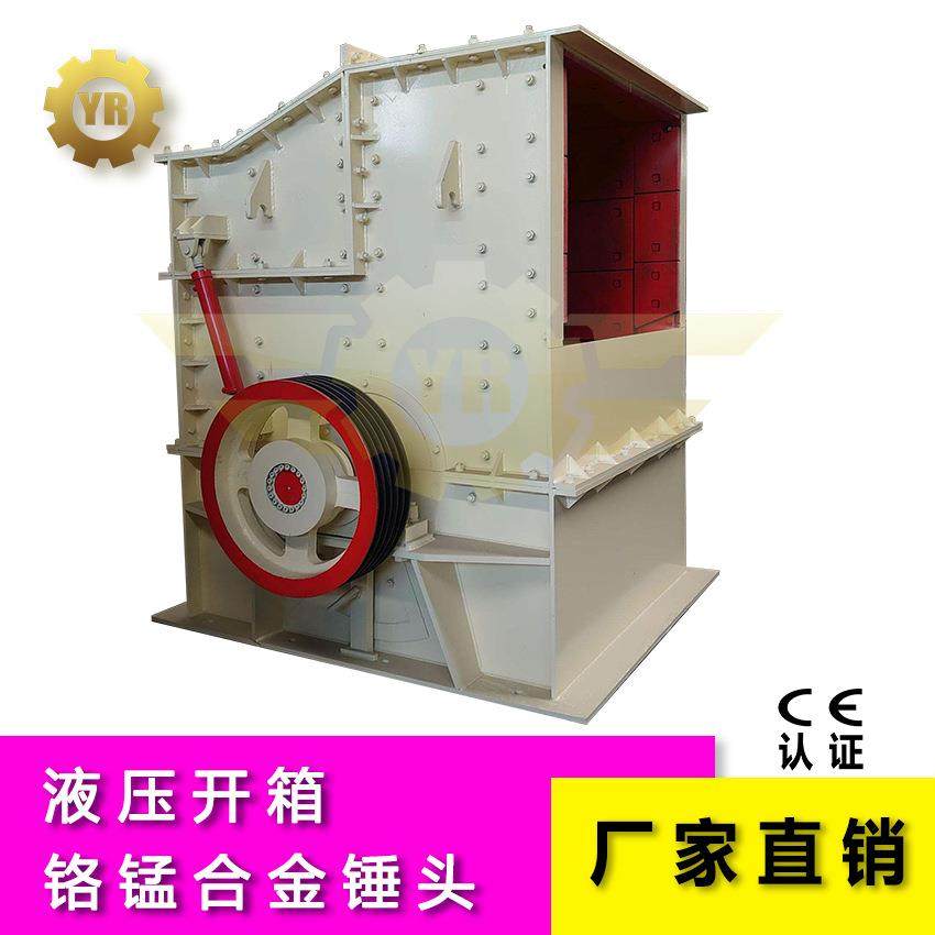 石头制砂方箱破碎机欧式重型锤破活动锤头箱式破PCZ欧版箱锤破,淘宝优惠券,粉丝福利购,淘宝优惠卷