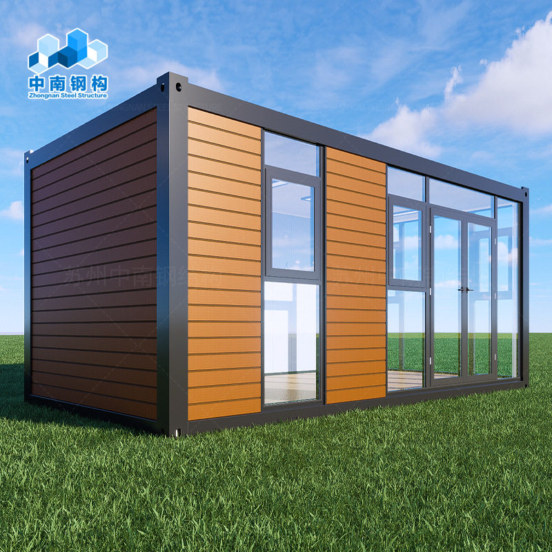 玻璃幕墙打包箱房定制出口澳洲带装饰板户外移动幕墙打包集装箱房,淘宝优惠券,粉丝福利购,淘宝优惠卷