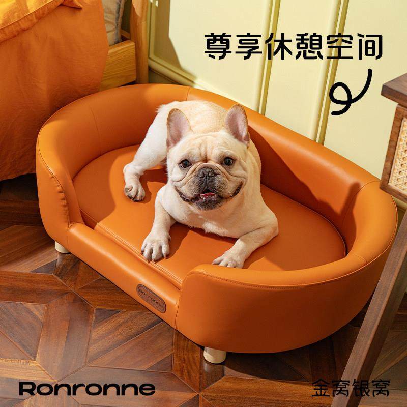 狗窝皮质狗狗沙发可拆洗宠物沙发大型犬狗屋狗狗床宠物床,淘宝优惠券,粉丝福利购,淘宝优惠卷