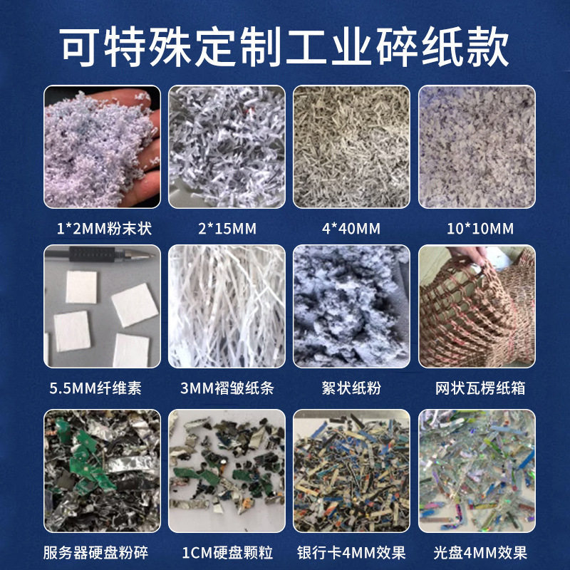 Customized large-scale industrial plastic crusher office shredder powerful high power shredder scrap crusher