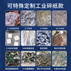 Customized large-scale industrial plastic crusher office shredder powerful high power shredder scrap crusher