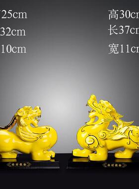 黄色招财貔貅摆件一对陶瓷器镇宅书房摆设办公室家居玄关开业礼品