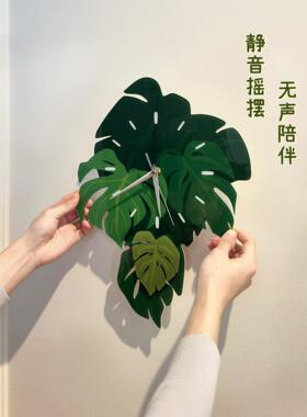 原创龟背竹挂钟热带植物钟表静音时钟客厅卧室装饰摆件叶片可摇摆