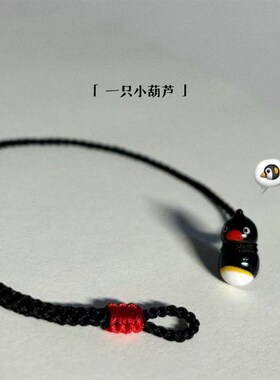 新品情侣一祇小葫芦~卡通可爱彩色手炼高颜值手工编织手绳手饰
