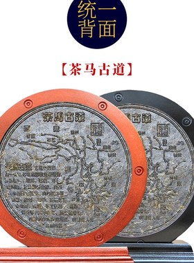 云南普洱茶雕工艺品客厅装饰茶叶摆件乔迁开业送礼物定制订做logo