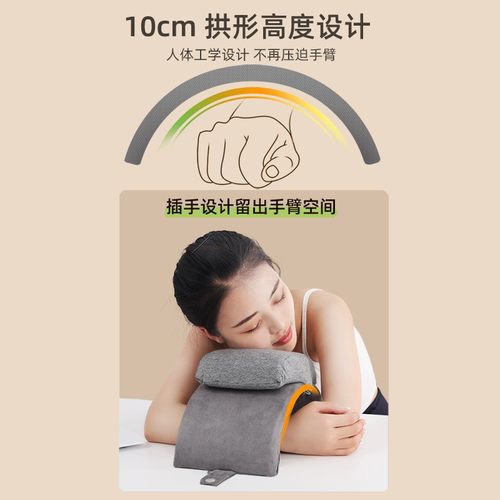 枕头折叠午睡枕小学生趴睡枕办公室睡觉神器桌上儿童午休抱枕便携 - 图1
