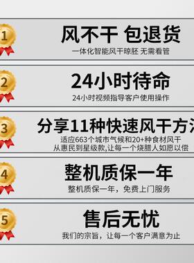 冰斯曼商用风干柜 晾鸭烧鹅熟食风干机 智能双门三门晾胚柜