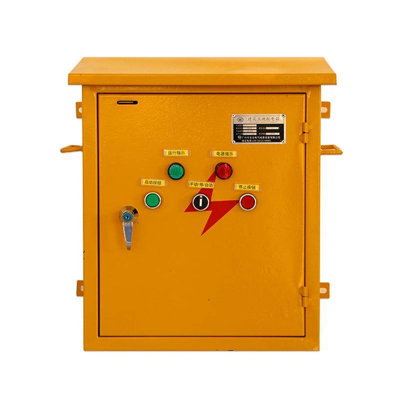 水泵控制配电箱防雨防爆配电箱低压开关电源风机箱控制布线箱防水,淘宝优惠券,粉丝福利购,淘宝优惠卷