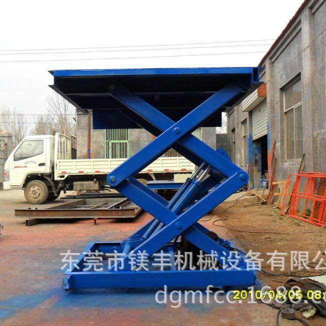 重型剪叉式升降机固定式提升机厂房举升机东莞电动液压升降平台,淘宝优惠券,粉丝福利购,淘宝优惠卷