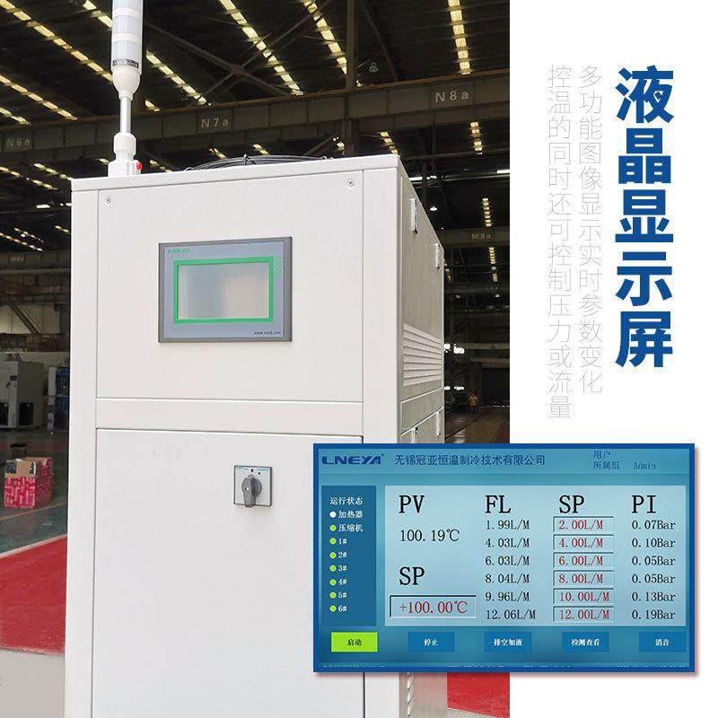 冠亚制冷高低温循环一体机液冷测试控温装置工业闭式恒温冷却设备,淘宝优惠券,粉丝福利购,淘宝优惠卷