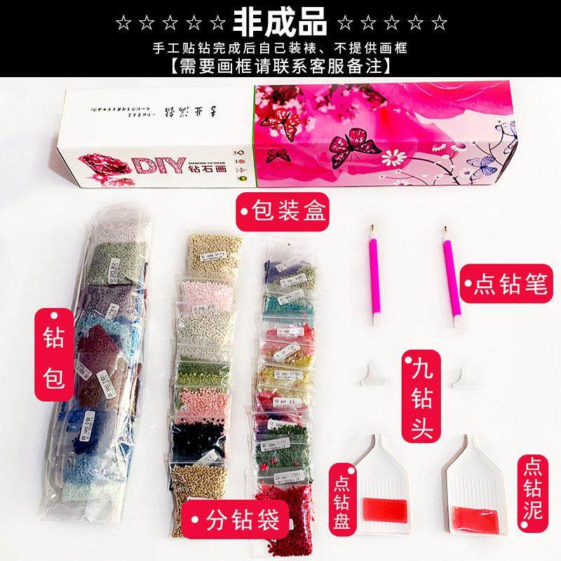 金克丝钻石画2024新款英雄联盟人物手工线绣十字绣水钻带框卧室5d,淘宝优惠券,粉丝福利购,淘宝优惠卷