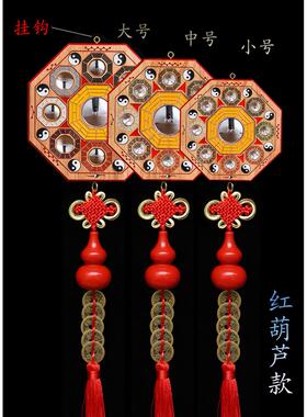 桃木木雕八卦镜家用大门口挂件彩绘九宫八卦凸镜摆件凹面镜