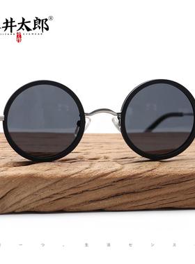 藤井太郎日系圆框覆古偏光太阳镜男圆形太阳眼镜女可配近视有度数