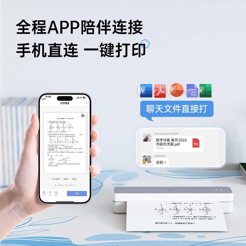 汉印MT610家用小型印表机手机蓝牙无线 线连接A4学生作业黑白热敏 - 图0