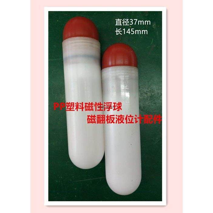 磁翻板液位计磁性开关FJ58常开常闭保持液位开关高低位报警发讯器,淘宝优惠券,粉丝福利购,淘宝优惠卷