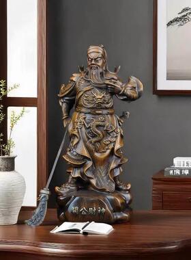 关公神像摆件武财神家庭供奉像镇宅招财玄关办公室茶桌客厅装饰品