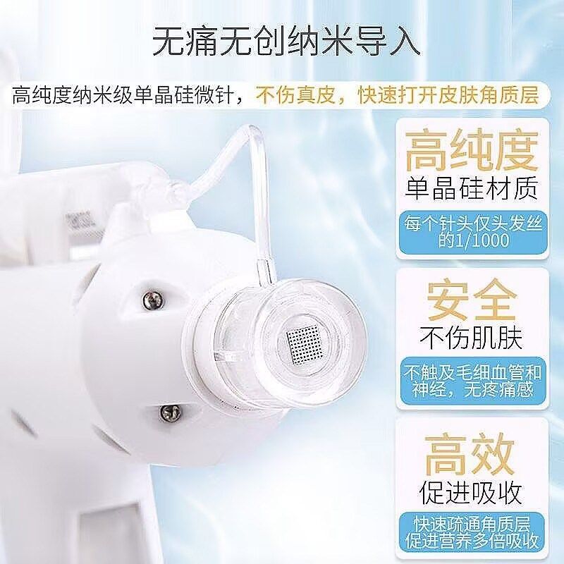 无针水光针仪器自打原液美容院专用全自动纳米微晶导入仪器家用枪,淘宝优惠券,粉丝福利购,淘宝优惠卷