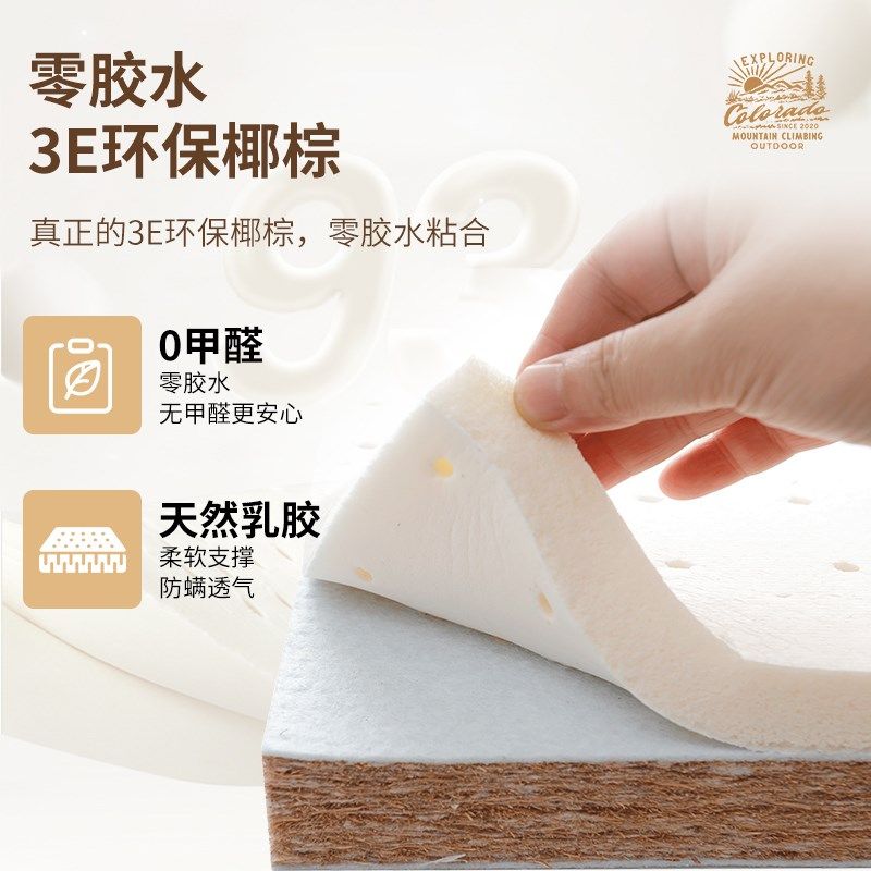 定制加工防滑椅垫垫子椰棕乳胶沙发坐垫榻榻米垫子凳子椅套飘窗,淘宝优惠券,粉丝福利购,淘宝优惠卷