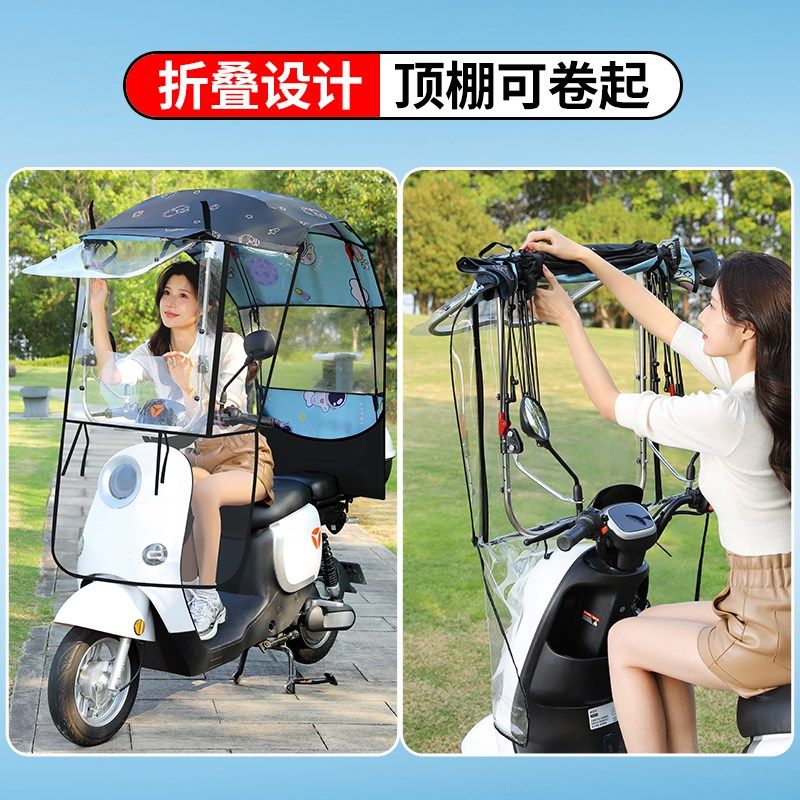 电动车遮雨棚新款可折叠收缩拆卸车棚电瓶车防雨篷新型摩托车雨伞,淘宝优惠券,粉丝福利购,淘宝优惠卷