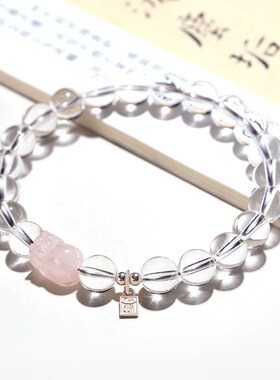 5A级天然白水晶手链冰种白水晶原石单圈透明珠子粉晶貔貅手串男女