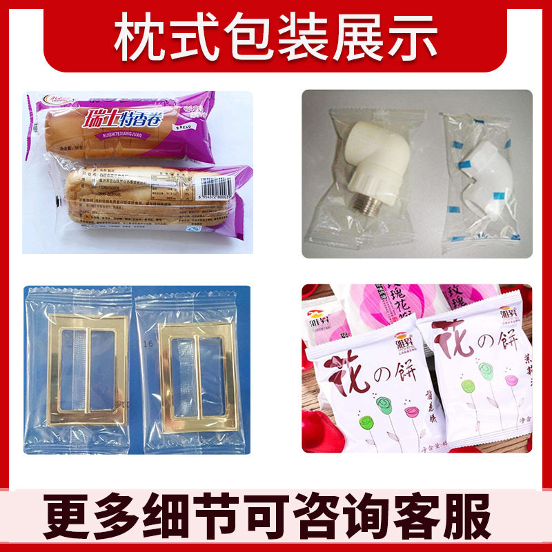 一次性独立包装塑料糕叉勺子奶茶勺奶粉勺包装机 高速勺子包装机,淘宝优惠券,粉丝福利购,淘宝优惠卷