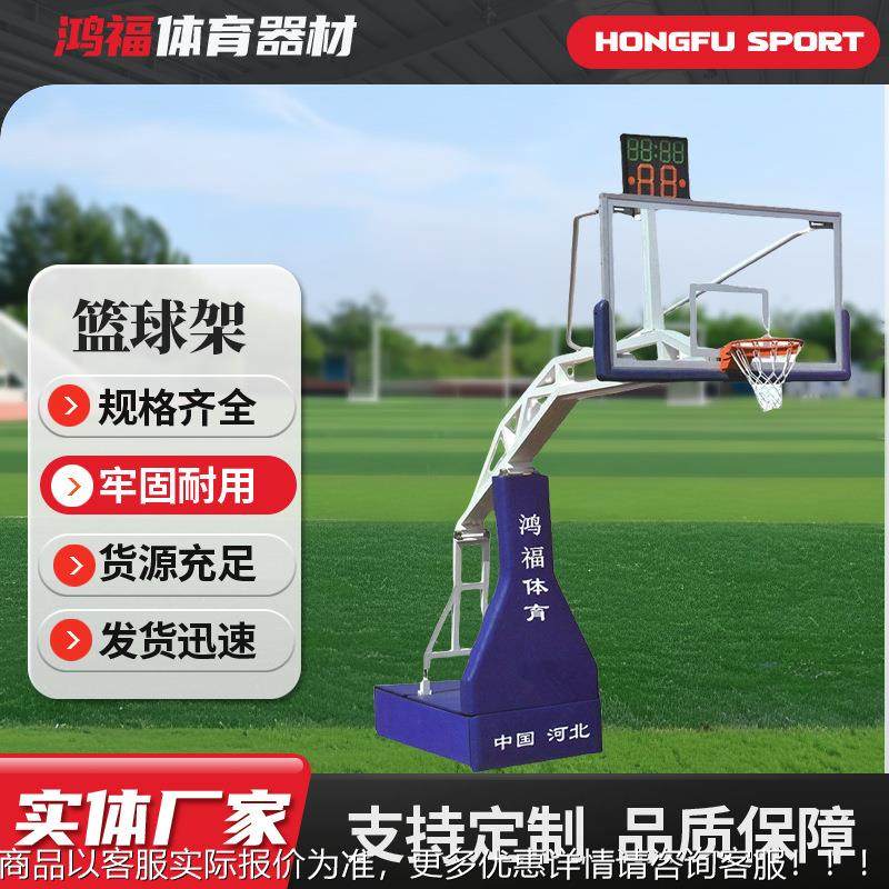 厂家直销体育馆电动手平箱用凹压箱仿动液拆装式篮1203球架多功能,淘宝优惠券,粉丝福利购,淘宝优惠卷