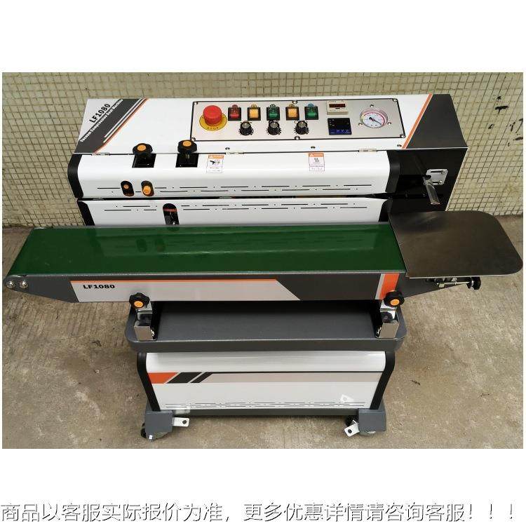 空封口气机DZ-521B 连续抽封袋 PE塑真料袋热封口 州广铭纳,淘宝优惠券,粉丝福利购,淘宝优惠卷