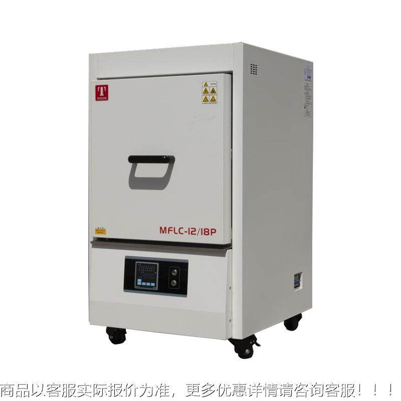 MFLC1C600度弗炉高温炉马实验炉高端MFL官含PBS税含送方货费,淘宝优惠券,粉丝福利购,淘宝优惠卷