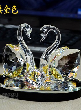 创意水晶天鹅摆件家居装饰品 结婚新婚礼物 工艺品摆设七夕送女友