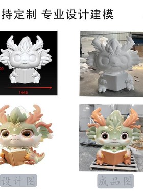 玻璃钢雕塑卡通人物动物企业IP公仔创意造型商场户外大型摆件树脂