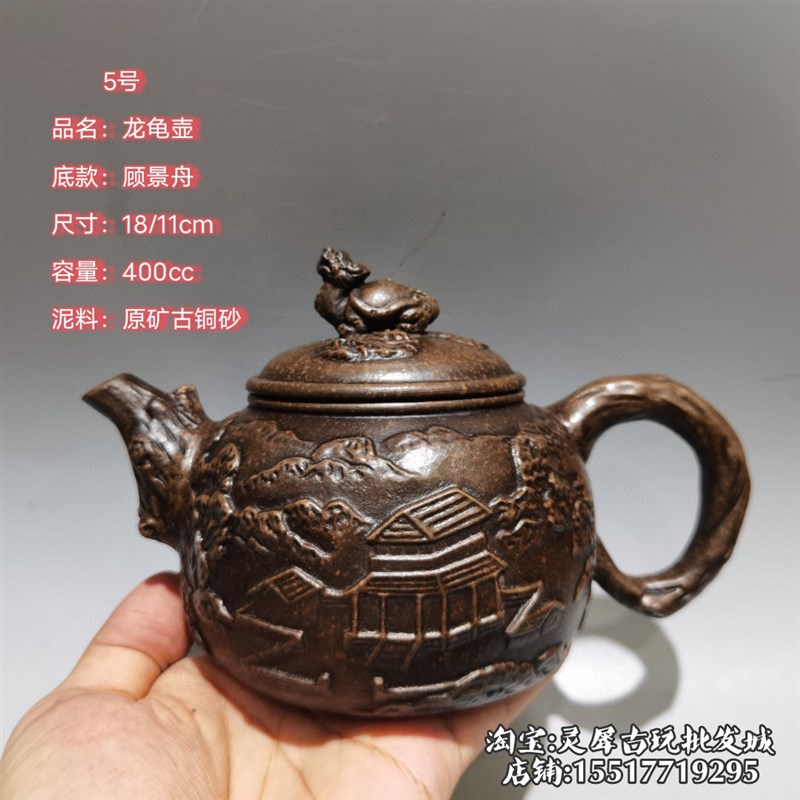 Yixing Ancient Yun Zisha Pot Original Mine Bronze Clay Three-legged Teapot Famous Handmade Household Kung Fu Tea Set Gift