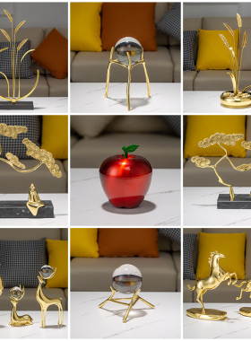 黄铜摆件家居装饰现代轻奢简约客厅酒柜玄关结婚礼物乔迁新居礼品